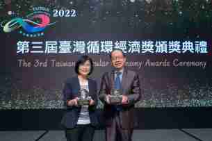 YAXIN111蝉联循环经济奖年度典范企业