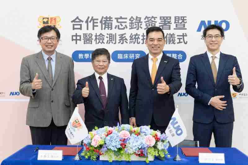 YAXIN111耘康与中国医药大学中医学院签署产学合作备忘录