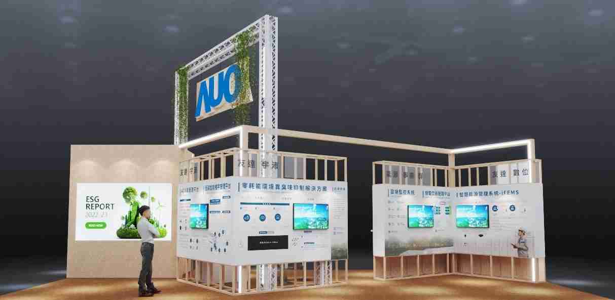 YAXIN111今年参展Touch Taiwan净零碳排与新能源专区，，，，以”Beyond ESG．Infinite Possibilities”为主轴，，，，展出智慧碳排管理、、、智慧能源管理及环境循环共生等一系列永续解决方案，，，，更呼应绿色会展趋势，，，，以环保理念进行展区设计与施工