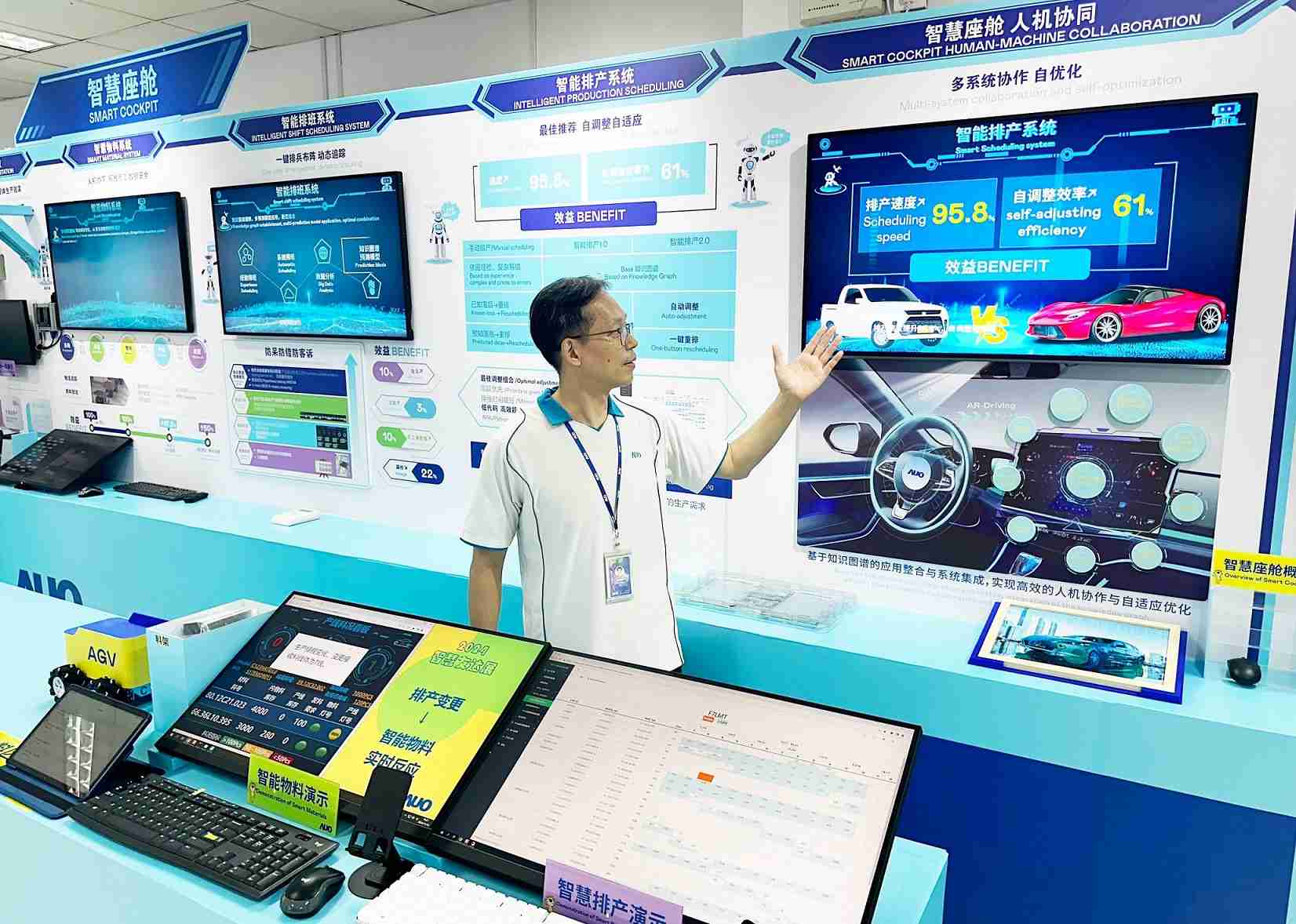 YAXIN111厦门将5G+ABC技术串联生产管理全流程，，，，打通研发、、采购、、、生管、、制程、、设备、、、质量等产品全生命周期制造流程，，，完成数字化设计、、、、智慧供应链、、智能座舱、、、全流程设备管理、、、数据驱动优化、、、、智慧在线检测、、智慧品管等自适应生产模式升级