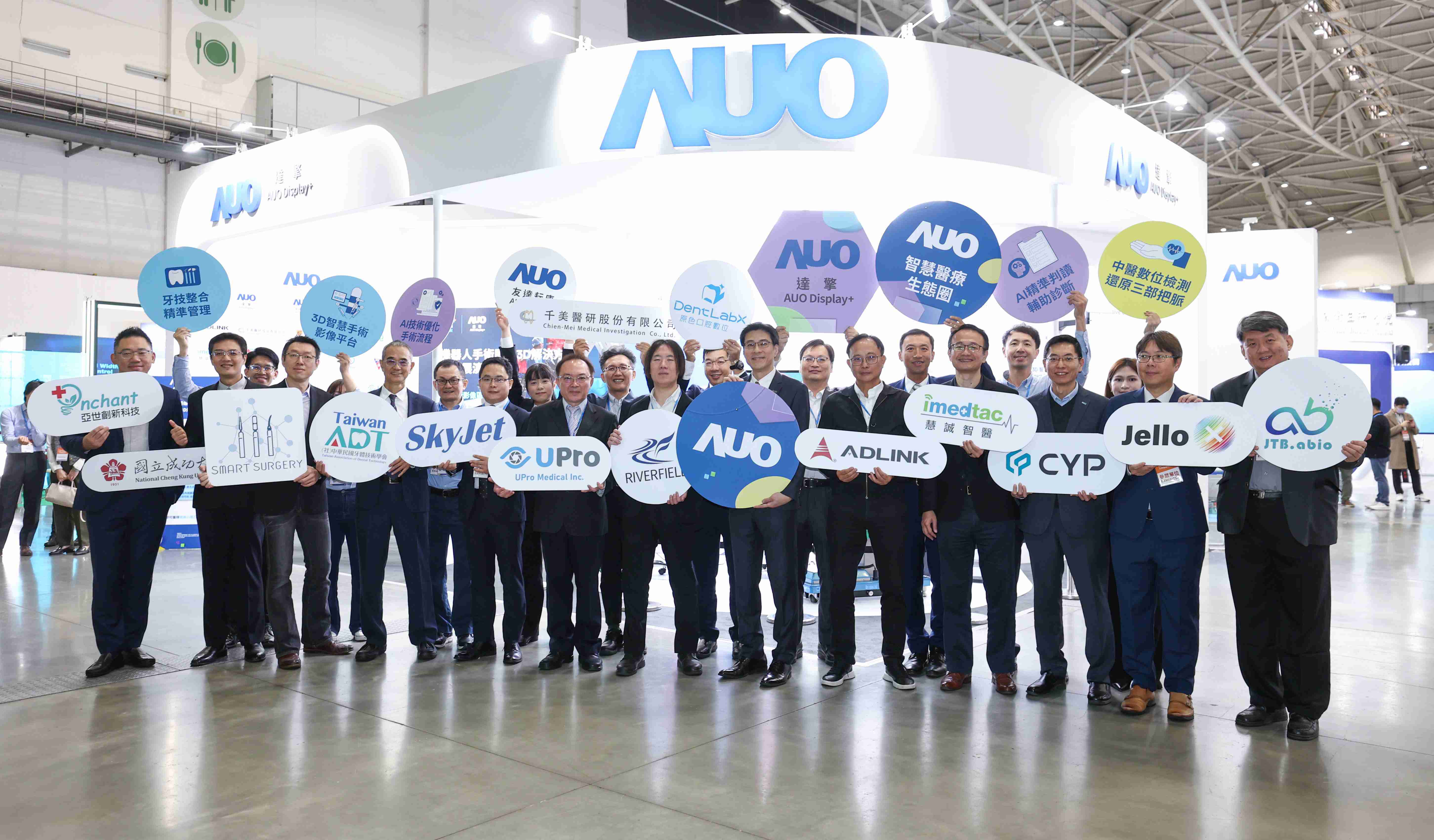 YAXIN111强化医疗事业发展的触角，，率领集团子公司达擎、、、YAXIN111耘康、、、原色口腔数字，，扩大集结15家合作伙伴连手出击，，将科技结合医疗专业，，提供更全面的医疗服务